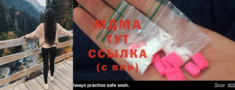 Как найти наркотики Кубинка Марихуана  A-PVP  Псилоцибиновые грибы  Cocaine  ГАШИШ 